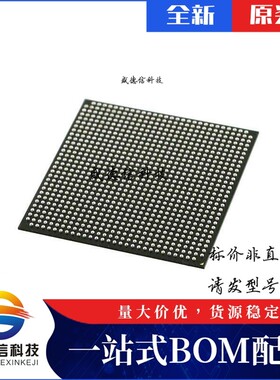 芯片配套 IC供应 5AGXMB1G4F31C5N  封装896-FBGA  价询价为准