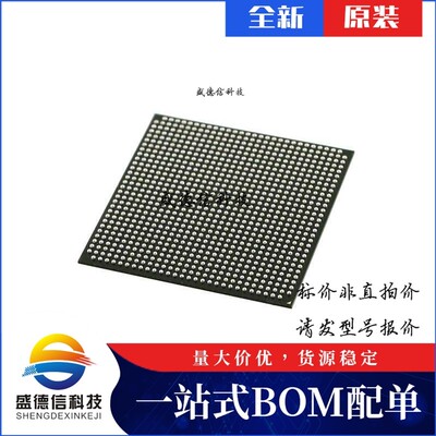 芯片配套 IC供应 5AGXMB1G4F31C5N  封装896-FBGA  价询价为准