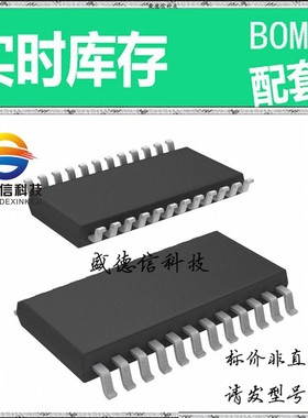 全新原装 出售 LTC1406IGN ， 24-SSOP ，主芯片配套