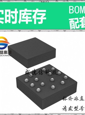 全新原装 出售 DS1855X-050 ， 14-FlipChip (2.11x2.34) ，主芯