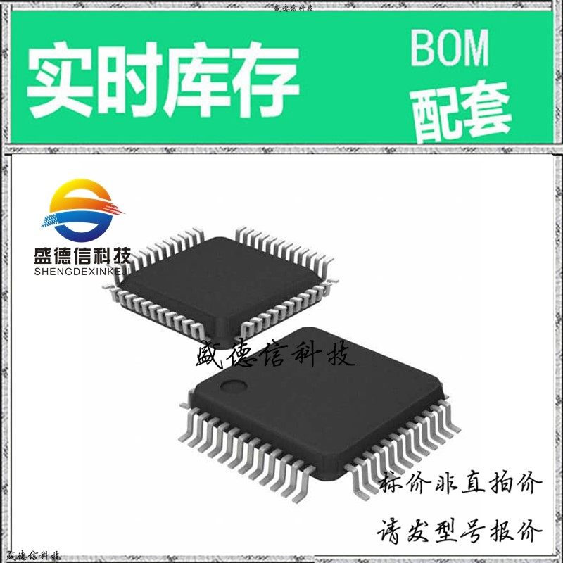 全新原装 出售 VSP5000PM ， 64-LQFP (10x10) ，主芯片配套