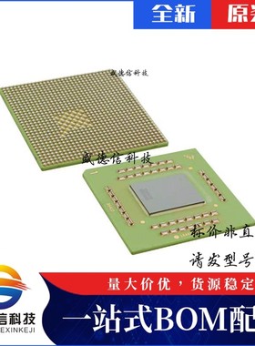 芯片配套 IC供应KMC8641DHX1333JC  封装994-FCCBGA  价询价为准