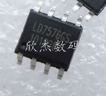 拍前询价LD7576PS/LD7576GS冲钻