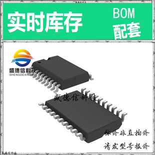 SOIC 全新原装 TLC2558CDW 主芯片配套 出售