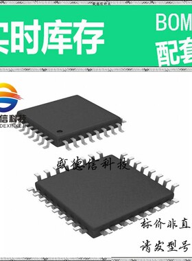 全新原装 出售 ADS7865IPBS ， 32-TQFP (5x5) ，主芯片配套