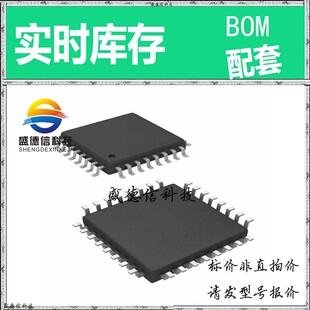 全新原装 出售 ADS7865IPBS ， 32-TQFP (5x5) ，主芯片配套