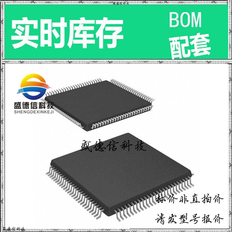 全新原装 出售 EPM7064STC100-5 ， 100-TQFP (14x14) ，主芯片配