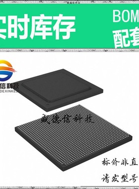 全新原装 出售 66AK2H06BAAWA24 ， 1517-FCBGA (40x40) ，主芯片