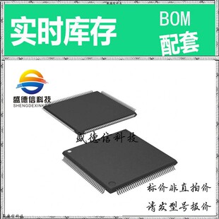 全新原装 出售 TMS320VC5407PGE ， 144-LQFP (20x20) ，主芯片配