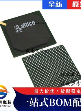 芯片配套 IC供应LAE3-35EA-6FN672E  封装672-FPBGA  价询价为准