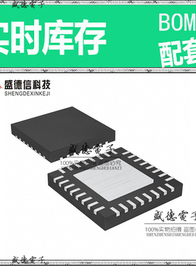 全新原装 NB4L6254MNR4G QFN-32 整板元器件配料