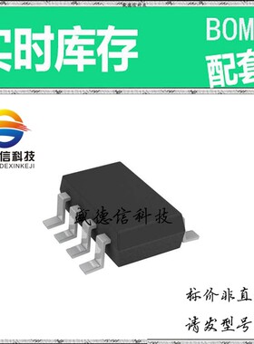 全新原装 出售 AD7922AUJ-R2 ， TSOT-23-8 ，主芯片配套