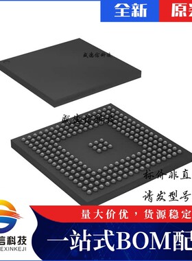芯片配套 IC供应 AT91SAM9G10-CU-999  封装217-LFBGA  价询价为