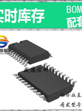 全新原装 出售 TLC0820ACDWR ， 20-SOIC ，主芯片配套