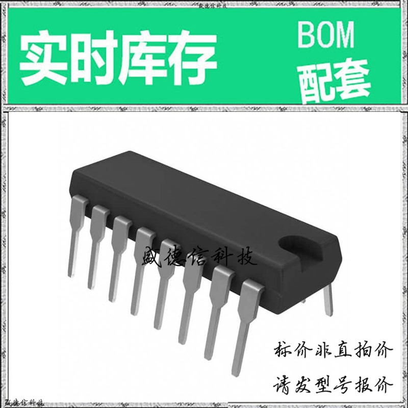 全新原装 出售 TC500CPE ， 16-PDIP ，主芯片配套