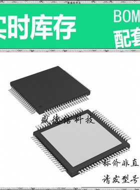 全新原装 出售 ADS5444MPFPEP ， 80-HTQFP (12x12) ，主芯片配套