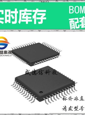 全新原装 出售 TLV987CPFB ， 48-TQFP (7x7) ，主芯片配套