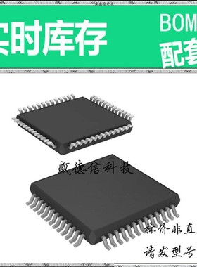 全新原装 出售 ADC14161CIVT ， 52-TQFP (10x10) ，主芯片配套