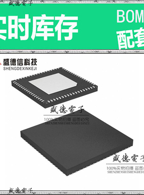 全新原装 8413S12BKILF QFN-72 整板元器件配料