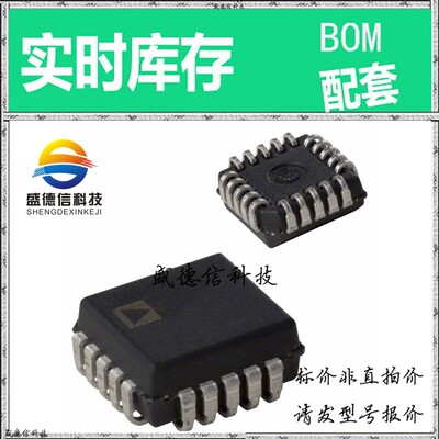 全新原装 出售 AD7820KPZ ， 20-PLCC (9x9) ，主芯片配套