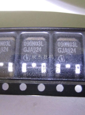 IPD090N03LG 全新原装