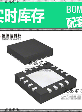 全新原装 5V41234NLG8 VFQFPN-16 整板元器件配料