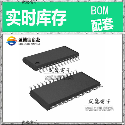 全新原装 9FG430AGILFT TSSOP-28 整板元器件配料