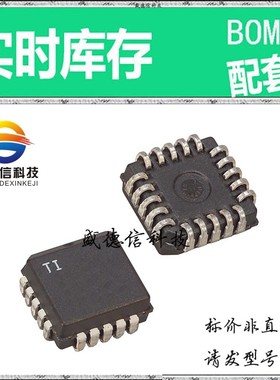 全新原装 出售 TLC1542CFN ， 20-PLCC (9x9) ，主芯片配套