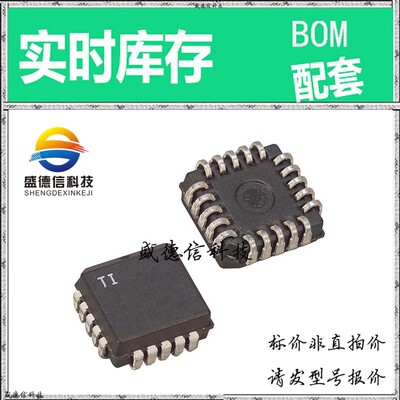 全新原装 出售 TLC1542CFN ， 20-PLCC (9x9) ，主芯片配套