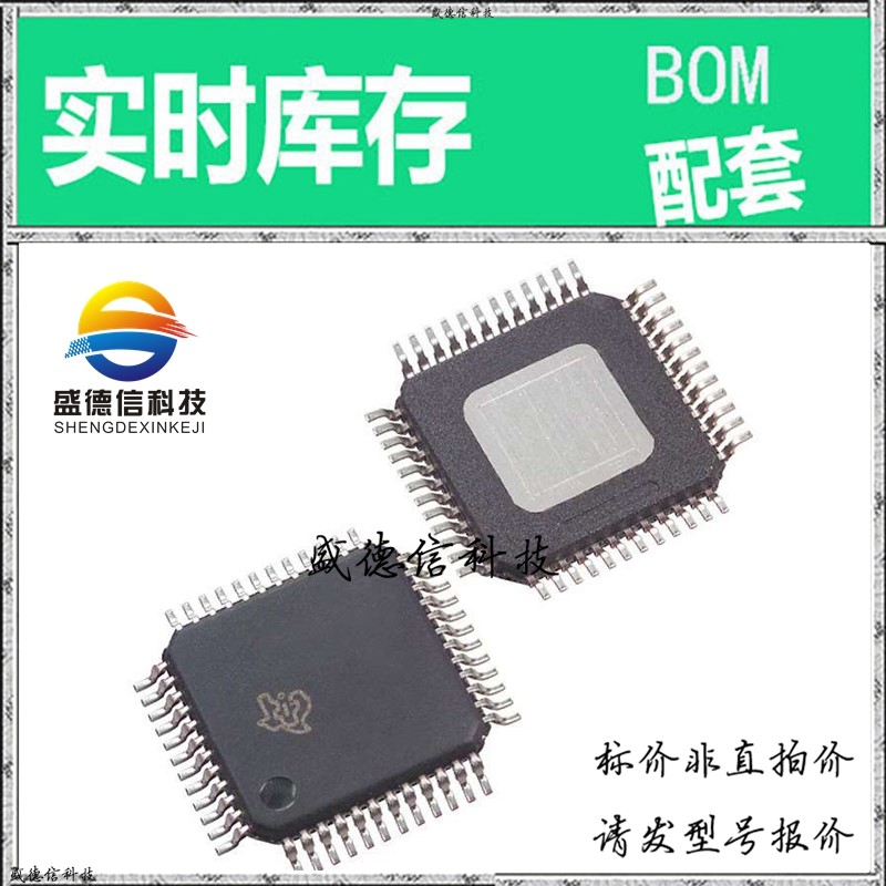 全新原装 出售 ADS5413IPHP ， 48-HTQFP (7x7) ，主芯片配套