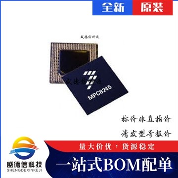 芯片配套 IC供应KXPC8240RVV250E  封装352-TBGA  价询价为准