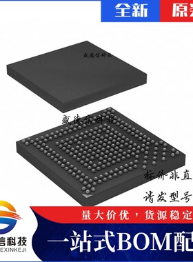 芯片配套 IC供应 AT91SAM9CN12-CFU  封装247-BGA  价询价为准