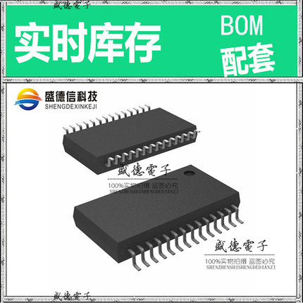 全新原装 SRC4192IDB SSOP-28 整板元器件配料