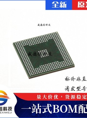 芯片配套 IC供应 5CGXFC4C6M13C6N  封装383-MBGA  价询价为准