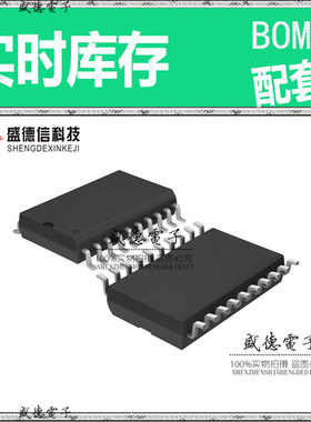 全新原装 LTC1296DISW#TRPBF SOIC-20 整板元器件配料