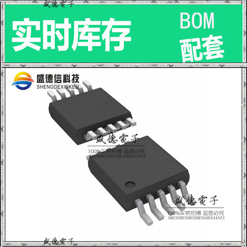 全新原装 RV5C348A SSOP-10 整板元器件配料