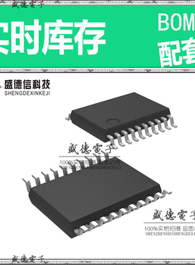 全新原装 SM840004 TSSOP-20 整板元器件配料