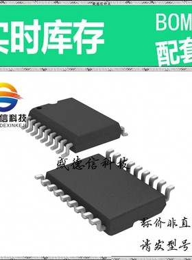 全新原装 出售 MX7575JCWN ， 18-SOIC ，主芯片配套