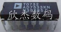 AD7533KN  DIP16  原装現貨
