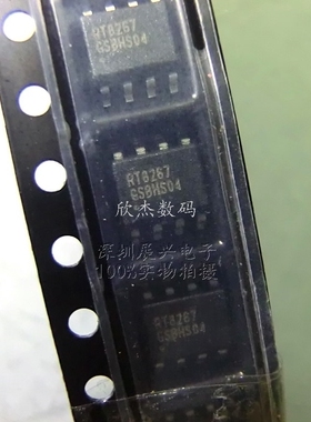 RT8267GS 全新原装现货