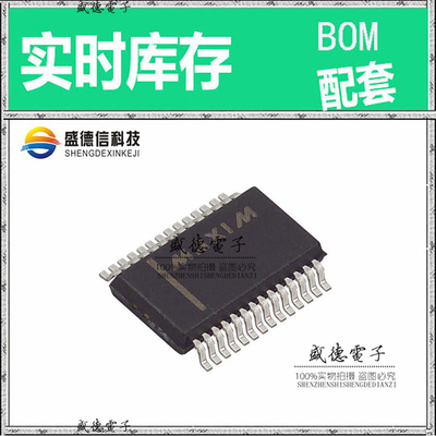 全新原装 MAX127AEAI SSOP-28 整板元器件配料