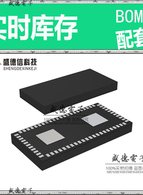 全新原装 ZL30723LFG7 LGA-64 整板元器件配料