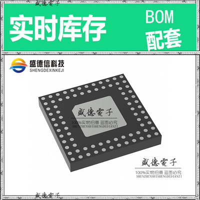 全新原装 CDCDB2000NPPT TLGA-80 整板元器件配料