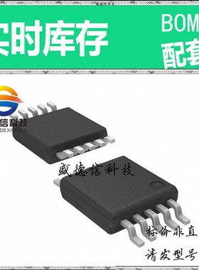 全新原装 出售 MAX1106CUB ， 10-uMAX ，主芯片配套