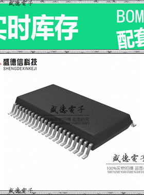 全新原装 M48T37V-10MH1F SOH-44 整板元器件配料