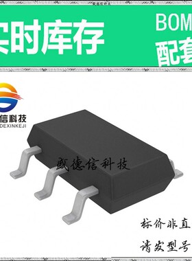 全新原装 出售 LTC2362HS6 ， TSOT-23-6 ，主芯片配套