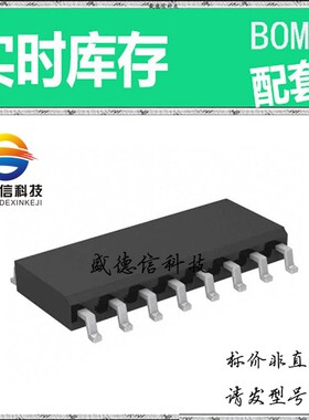 全新原装 出售 AD7811YR ， 16-SOIC ，主芯片配套