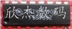 全新拆机SN74LS190N/HD74LS190P