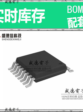 全新原装 PI49FCT3803LEX TSSOP-16 整板元器件配料