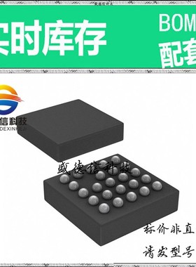 全新原装 出售 BU21021GUL ， 24-VCSP50L2 (2.6x2.6) ，主芯片配